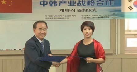 힐링바이오, ‘JSP슈퍼유산균’ 中에 1000만달러 수출