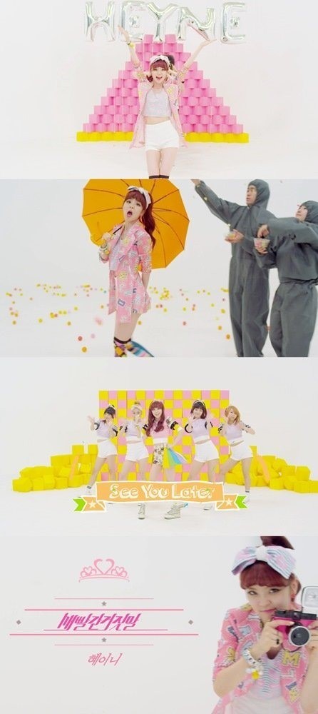 ‘인형돌’ 혜이니, ‘새빨간 거짓말’ 티저 공개, 뮤뱅 컴백 예고