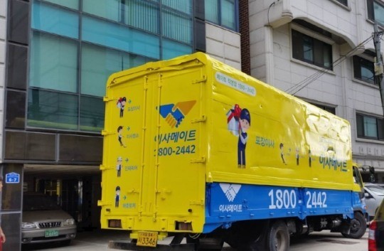 성공적인 포장이사를 위한 ‘이삿짐센터 견적과 가격비교’