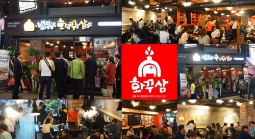 삼겹살체인점 ‘화덕에 꾸운 삼겹살’ 입소문 타고 단기간에 20호점 돌파 눈앞