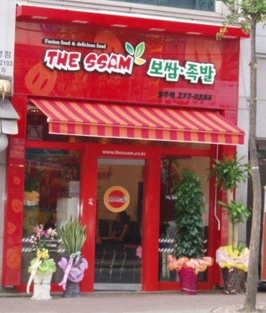 우리푸드시스템, 족발 앤 보쌈 프랜차이즈 ‘더쌈’과 ‘명가할매보쌈’ 승승장구