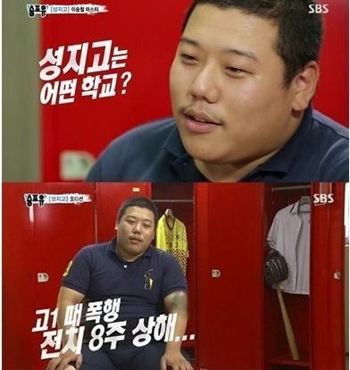 ‘슈퍼스타K6’ 임형우, ‘신촌을 못가’ 열창…‘일진 논란’ 극복할까?
