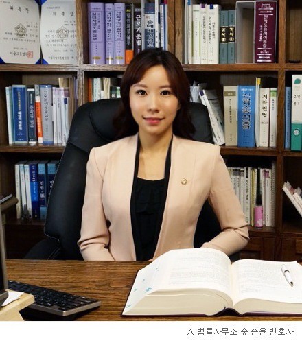 [법률사무소 숲 대표 송윤 변호사] “지입사기 극성, 계약 전부터 충분한 사전검토 필요해”