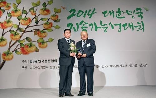 모두투어, 3년 연속 지속가능성지수(KSI) 1위 수상