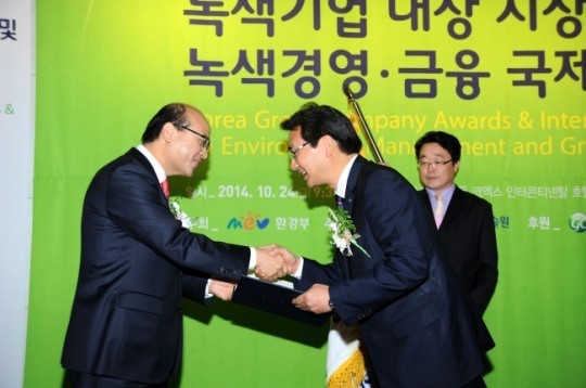 제주화력발전소…그린ㆍ환경ㆍ청정…2014년 녹색기업대상에서 대상 수상