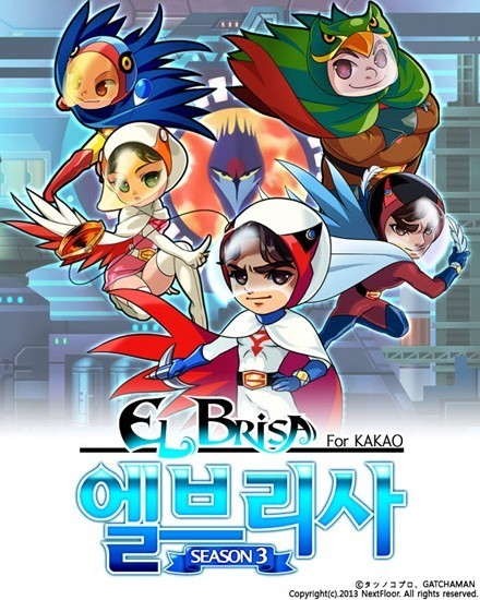 모바일게임 엘브리사, 애니메이션 독수리오형제와 만났다!
