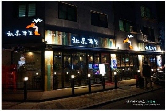 화통족발, MBC ‘생방송 오늘저녁’ 이색보쌈으로 소개돼 화제