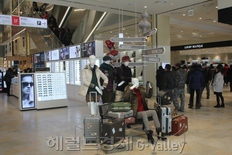 도심형 롯데프리미엄 아울렛, 광명역점 오픈
