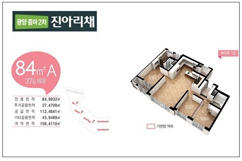진아건설, 광양진아리채 인기비결은 가격경쟁력