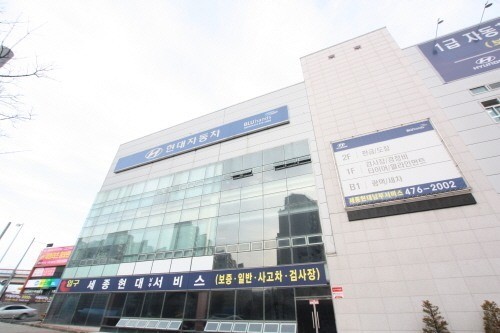 현대자동차서비스센터, 세종현대남부지점 정비 시스템 구축