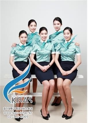 2년제/4년제 항공운항과 정시모집 중, 경기대학교 항공서비스학과 독보적 화제