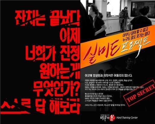 강남에서 연기학원 입시합격률로 소문난 배우의봄 연기학원