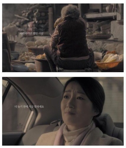 보람상조 광고, 소비자 감성에 호소하는 연출력으로 호평