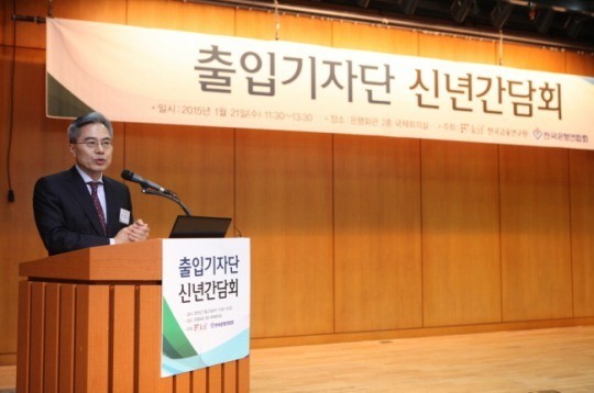 하영구 “국내 은행 해외진출, 소매금융 강점있는데 왜 기업금융으로 나가나… ”