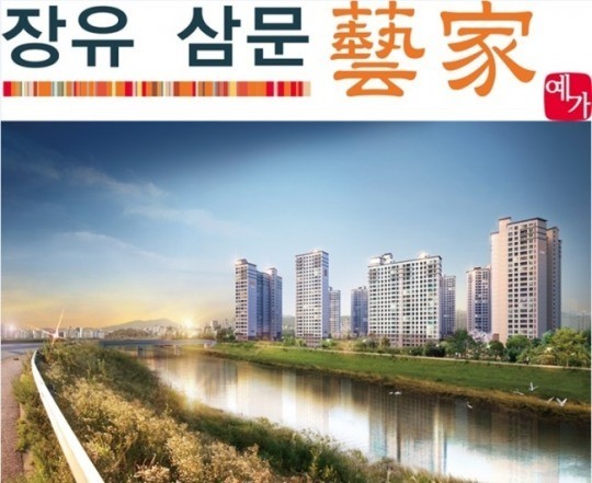 김해 장유지역주택조합 아파트, 장유삼문 쌍용예가 사업부지 95% 이상 확보