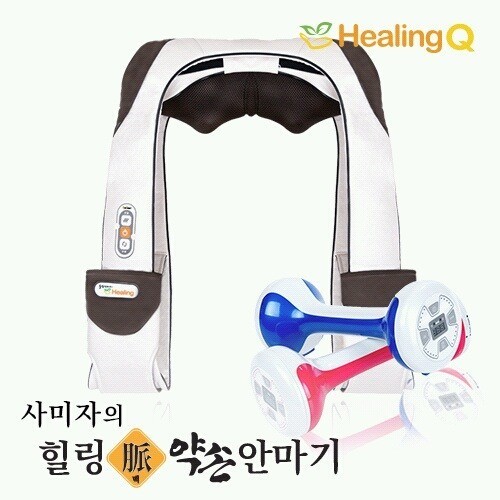 (주)제이오컴퍼니, 힐링脈약손 안마기 현대 홈쇼핑서 첫 방송
