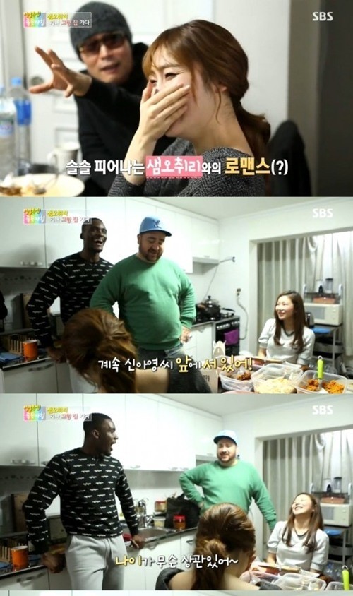 좋은아침 샘 오취리, 신아영에 호감 과천까지 가겠다