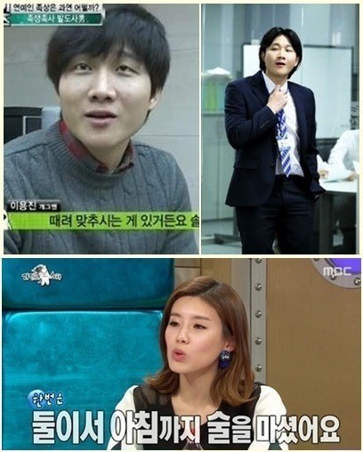 ‘장도연 짝사랑’ 이용진 누구? 조으다엔터 대표…훈남 개그맨 출신