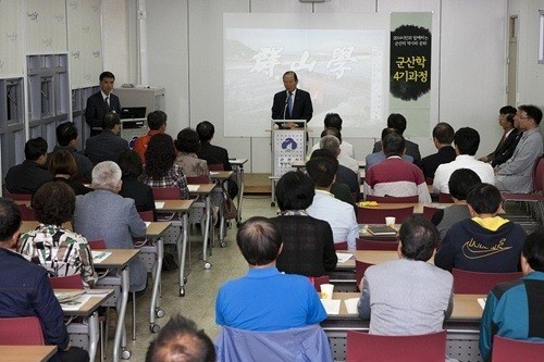 군산시, 군산학 강좌 수강생 모집