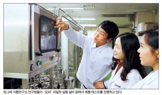 [식품R&D 현장을 가다]요파ㆍ오프룻 앞세워‘제2 신화’꿈꾼다