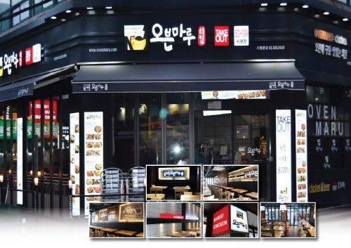 오븐마루치킨, 신규 가맹점에 1,000만원 상당 오븐기 선착순 지원