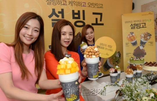 [포토]뜨거운 여름, 설빙의 설~빙고와 함께!