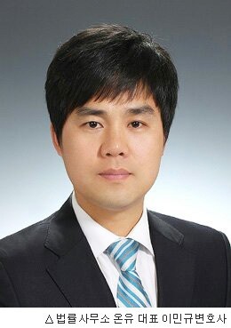 “간통죄 폐지, 현장증거보다 부정행위 입증 집중해야” 법률사무소 온유 이민규 대표변호사