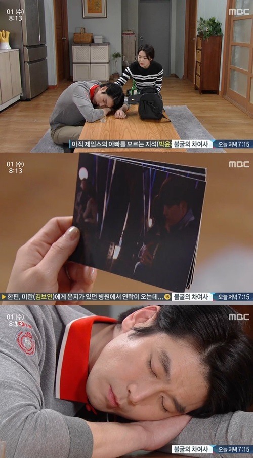 ‘폭풍의 여자’ 정찬 “이 모든 것이 도준태 때문?” 고은미 덫