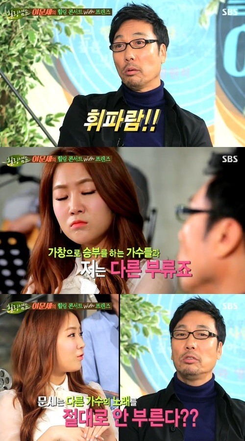 ‘힐링캠프’ 이문세, “다른가수 노래 못불러” 이유는?