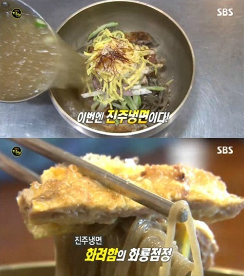 생활의 달인 수원 진주냉면, 해산물 육수+10여 가지 고명 비법 공개
