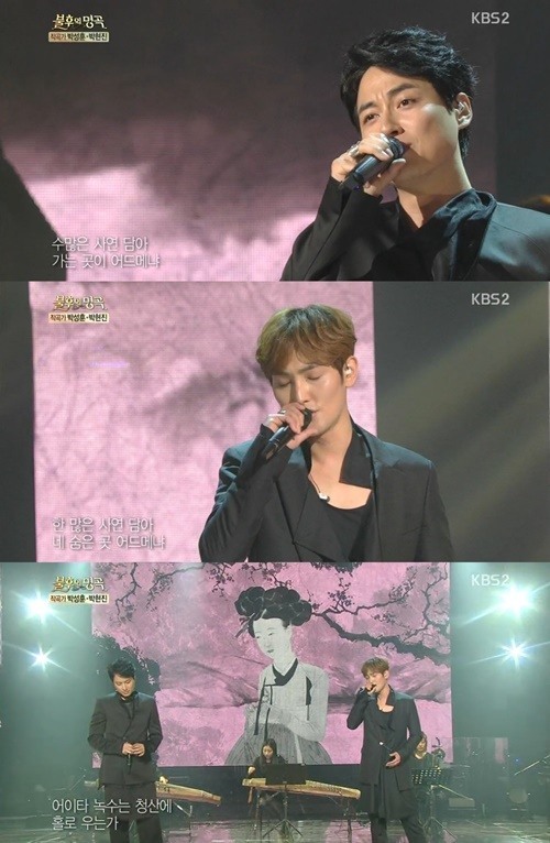 ‘불후의 명곡’ 에스(S), 호소력 짙은 하모니로 재탄생한 ‘장녹수’ 열창 ‘감동’