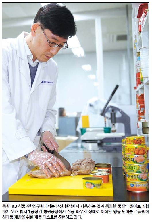 [식품 R&D 현장을 가다]끝없는 혁신…이번엔‘건강참치’승 부