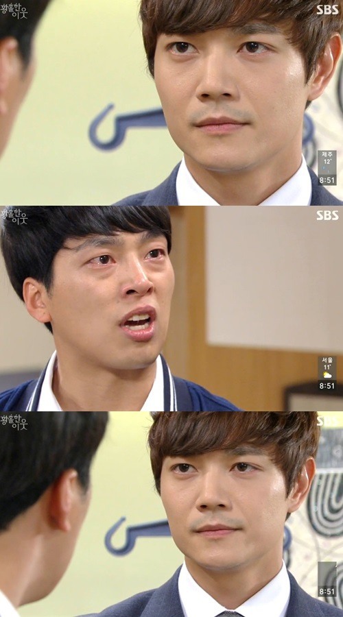‘황홀한 이웃’ 서도영 진심 밝혀졌다 “내 애든 아니든 상관없어”