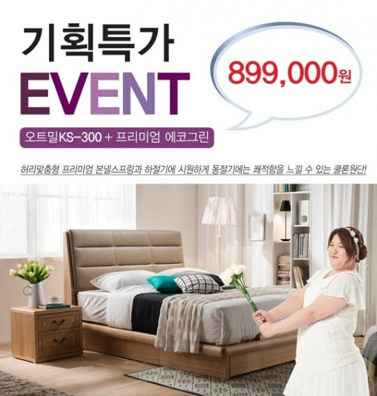 금성침대, 봄맞이 신제품 기획특가 진행 ‘눈길’