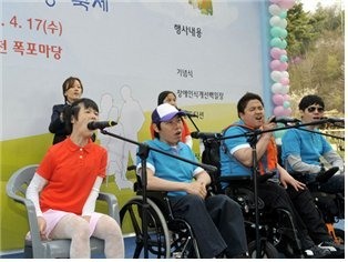 서울 자치구 ‘장애인의 날’ 행사 풍성