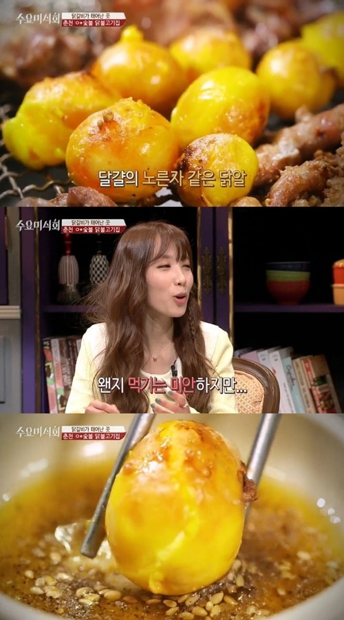 ‘수요미식회’ 춘천 닭갈비편, 54년 전통 원조집 ‘닭 내장 구이’ 도 일품