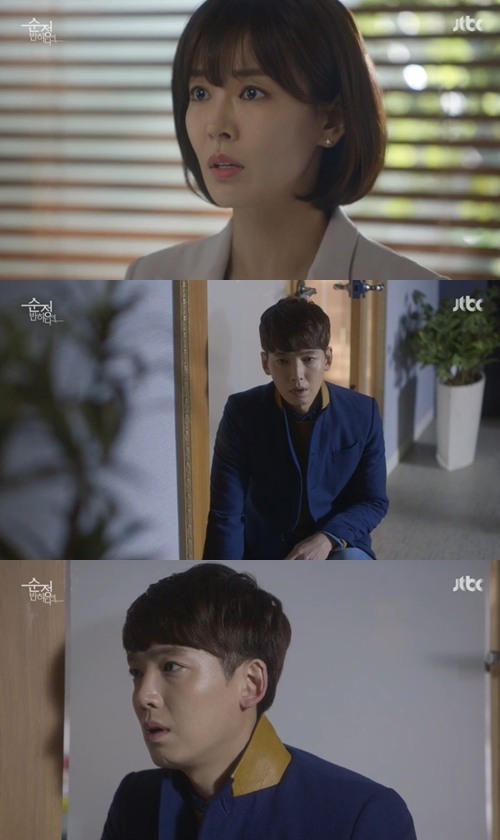 순정에 반하다 정경호, 처음으로 깨달은 사랑의 감정 김소연 따위에게?