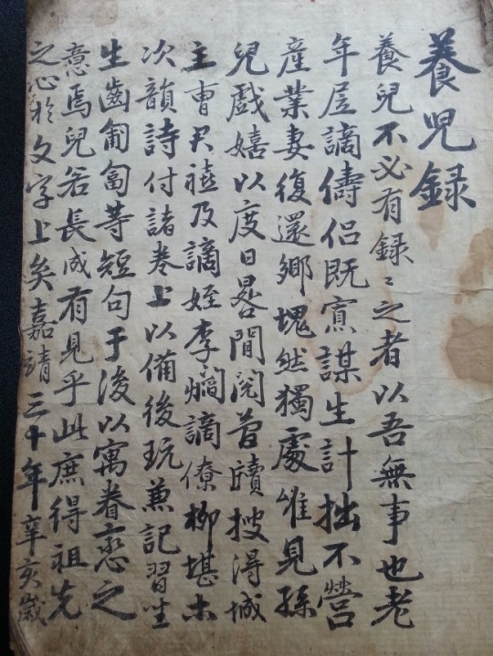서울시, 비로자나삼신괘불도 등 3건 유형문화재 지정 고시