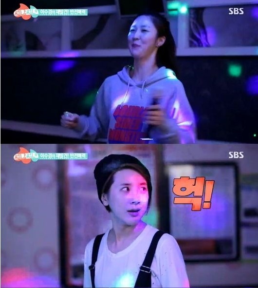 ‘썸남썸녀’ 이수경, 노래방서 제대로 망가졌다