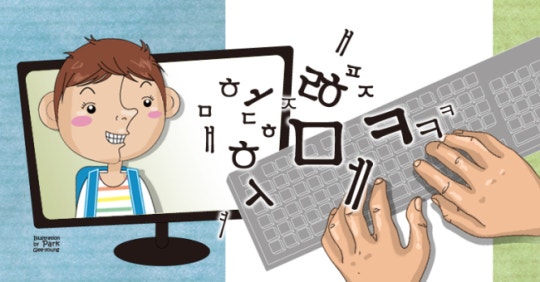 [신조어정복기] '세젤예', '우젤귀', '보스'를 아시나요? | 인스티즈