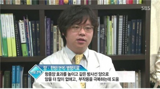 가평산속에 위치한 ‘유방암 환자’를 위한 암요양병원