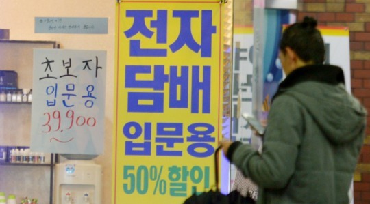 전자담배,  더 나쁘다