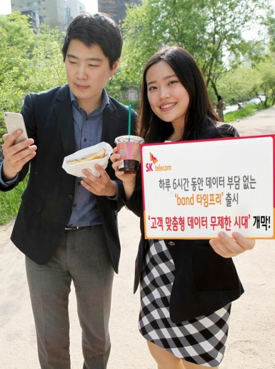 SK텔레콤, 출퇴근ㆍ점심시간 데이터 무제한 ‘band 타임프리’