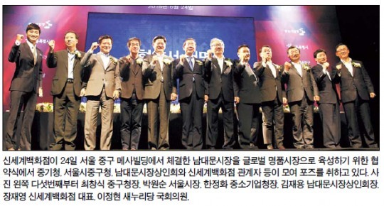 [DF&Data - 신세계디에프] “85년 유통명가 역량 총결집…프리미엄 문화면세점으로 간다”