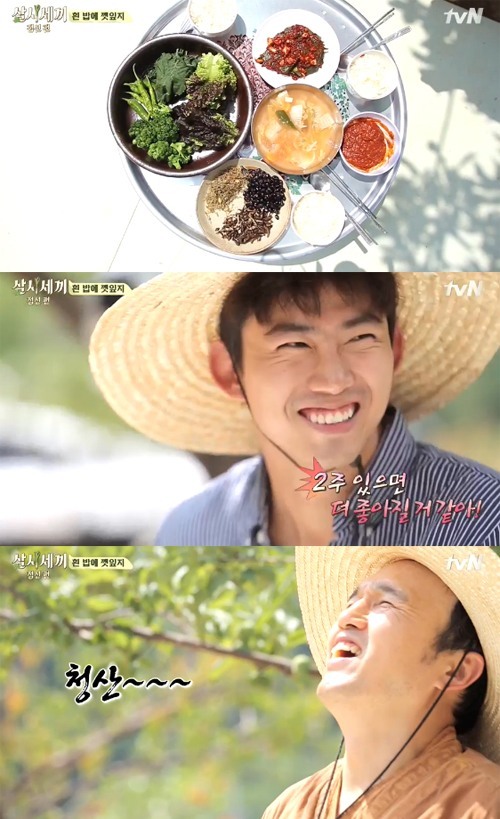 삼시세끼, 옥택연 옥셰프 반찬 2주 숙성 필수