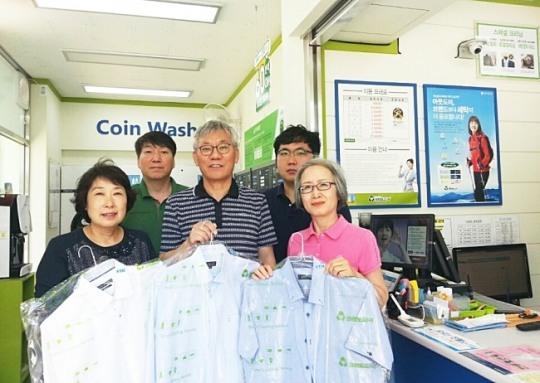 세탁 패밀리가 떴다