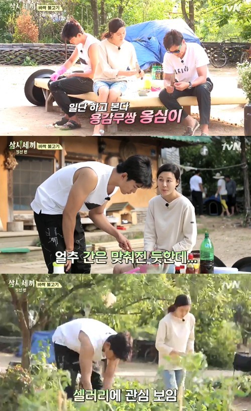 삼시세끼 이서진 김하늘, 딱 삼시세끼 수준