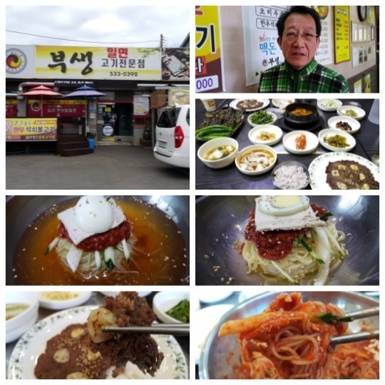 “창녕마늘6차산업화사업단의 SNS 교육 통해 ‘부생밀면’ 매출이 2배로 뛰었습니다!”