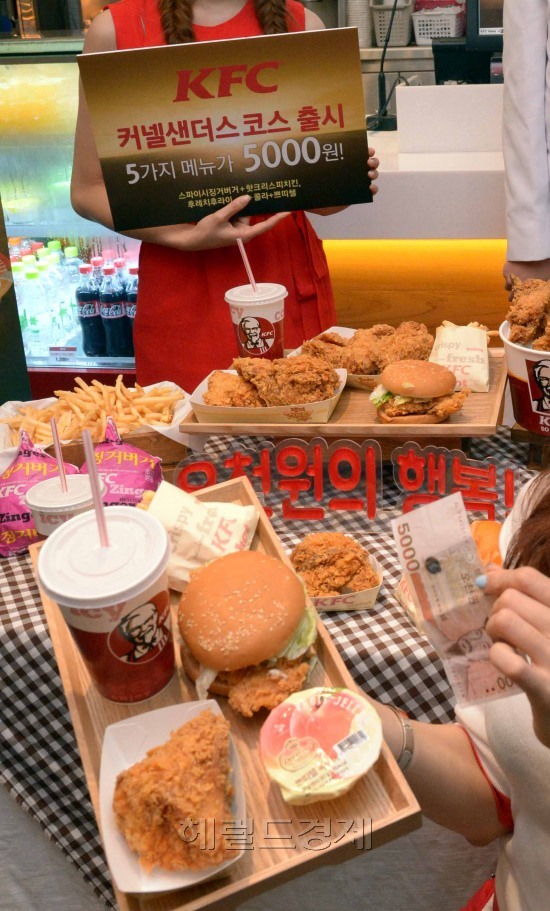 KFC 커넬샌더스코스 신메뉴 짱이네