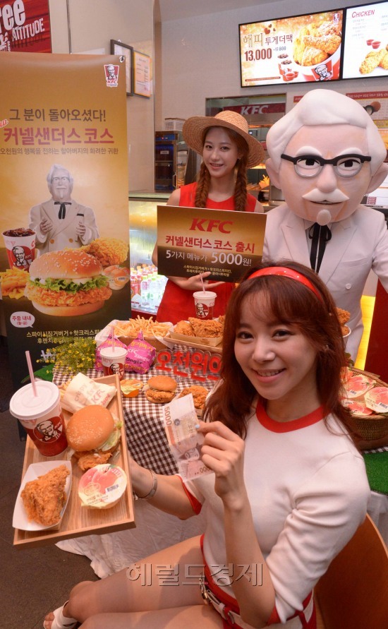 KFC 커넬샌더스코스 신메뉴 실속있네